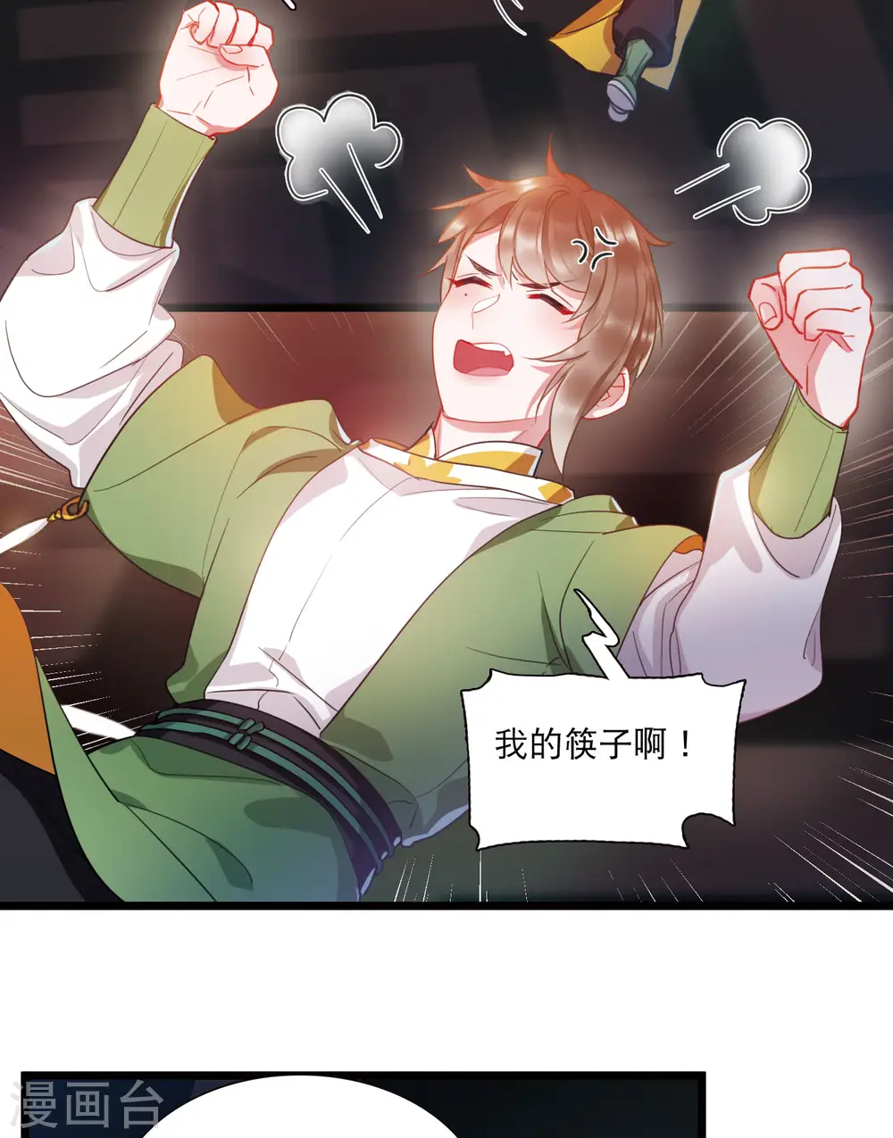 第105话 备战120