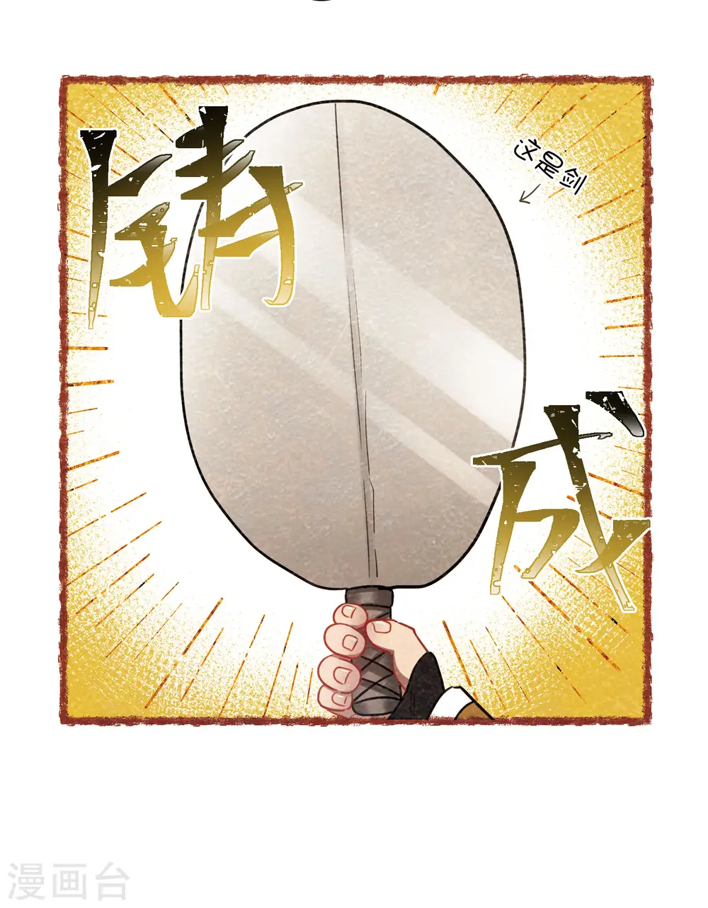 第87话 意识117