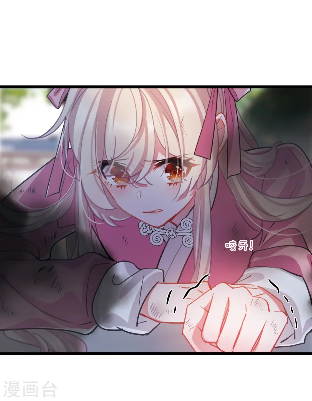 第138话 差距36