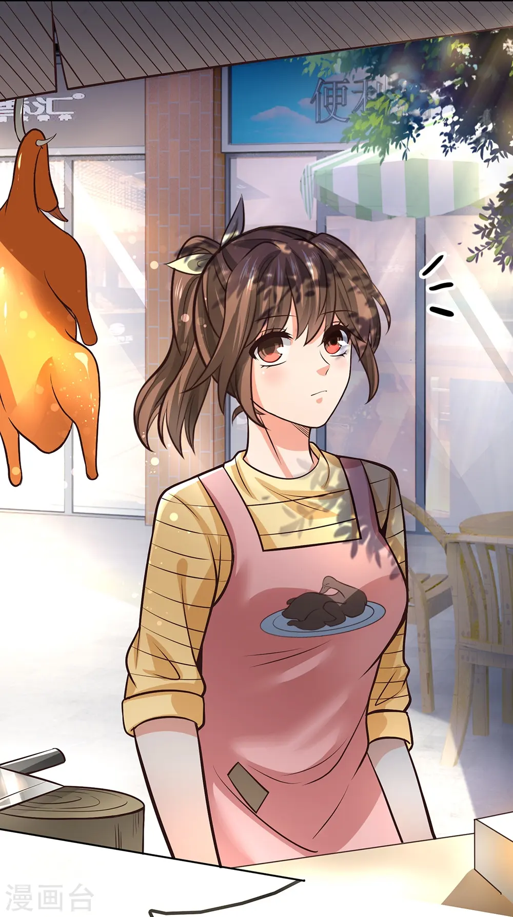 第3话 烤鸭西施6