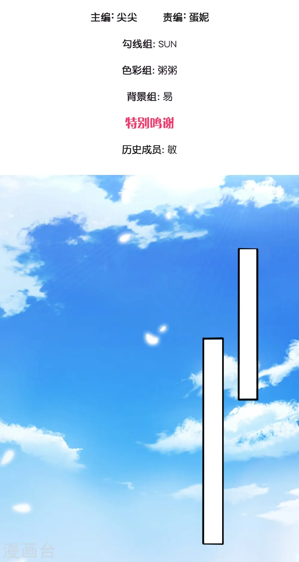 第1话 学习差生2