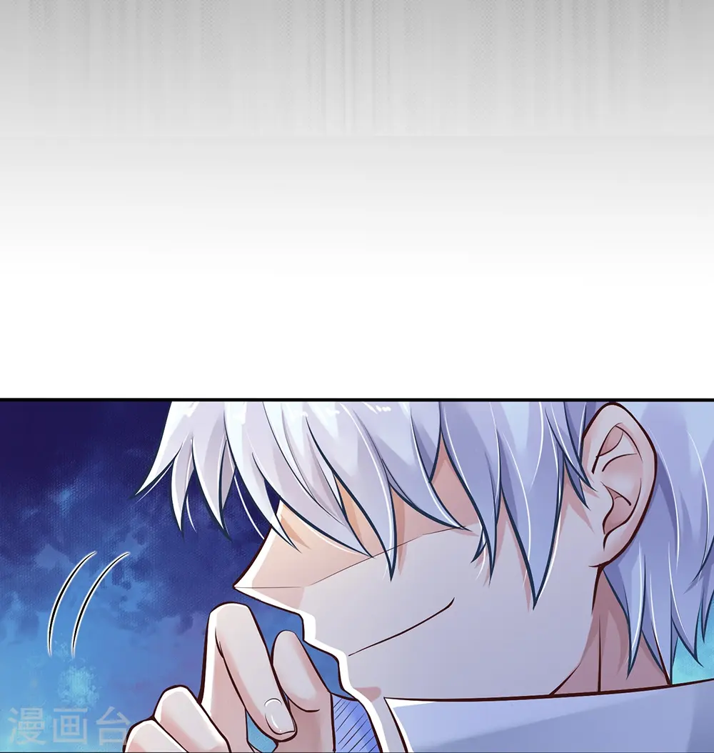 第2话 玩弄感情20