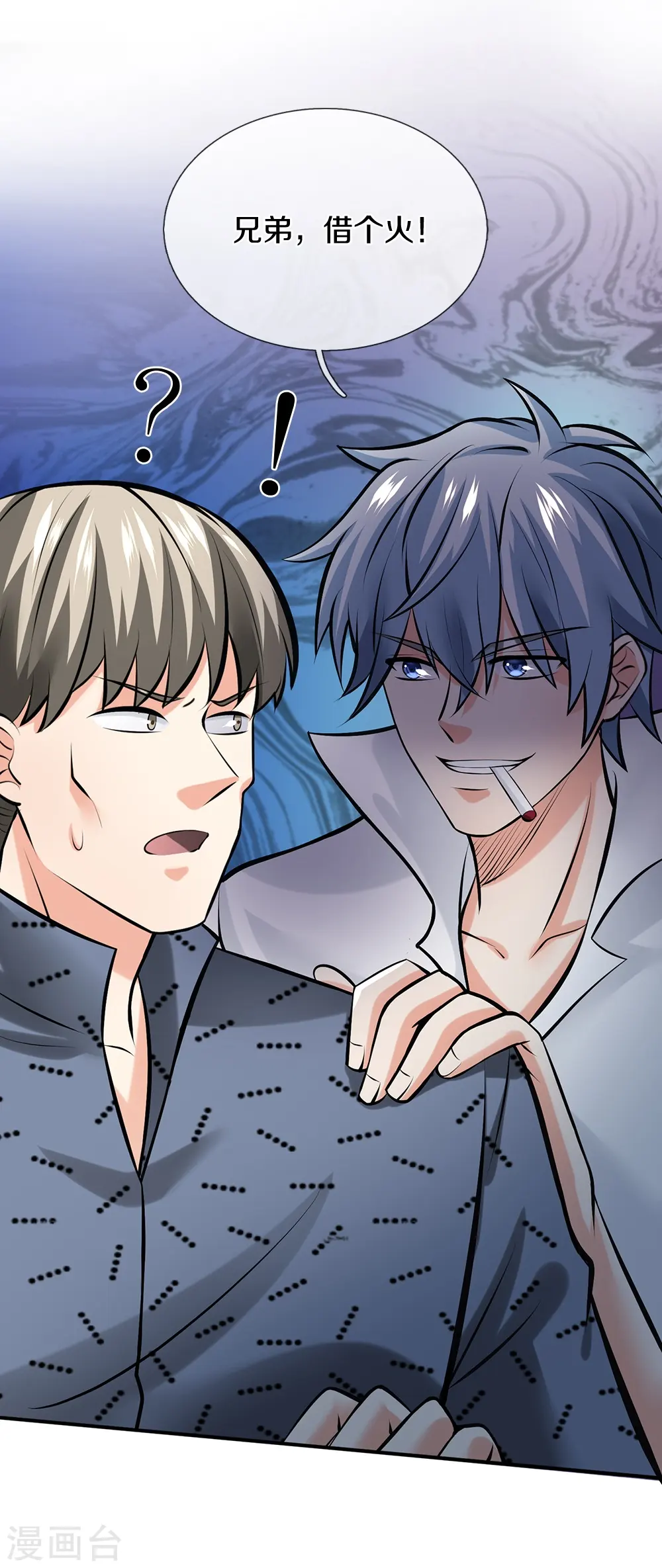 第4话 路见不平18