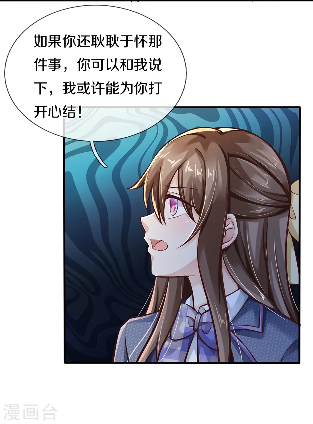 第1话 学习差生36