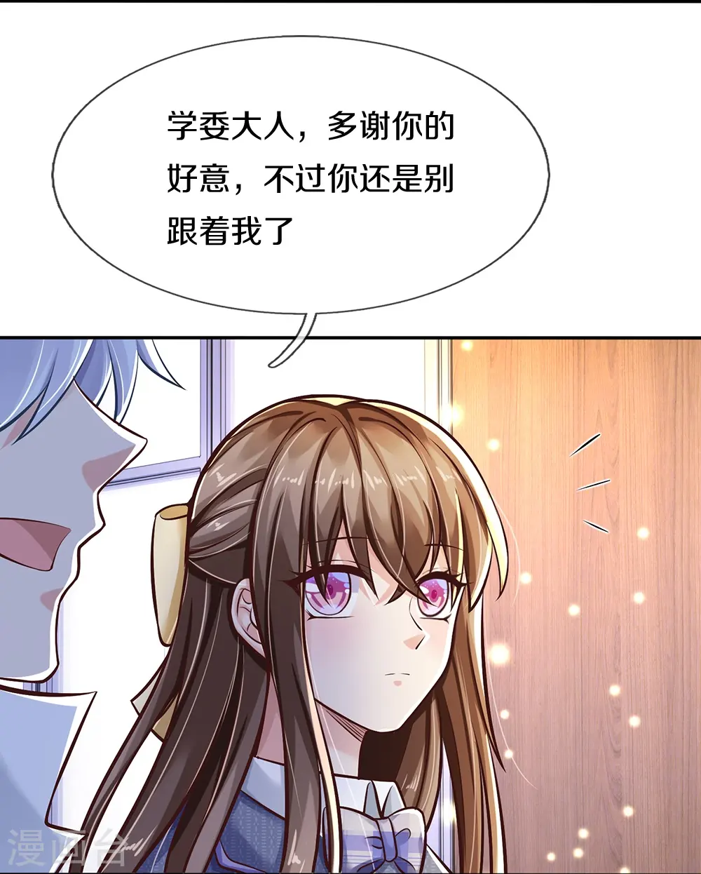 第2话 玩弄感情21