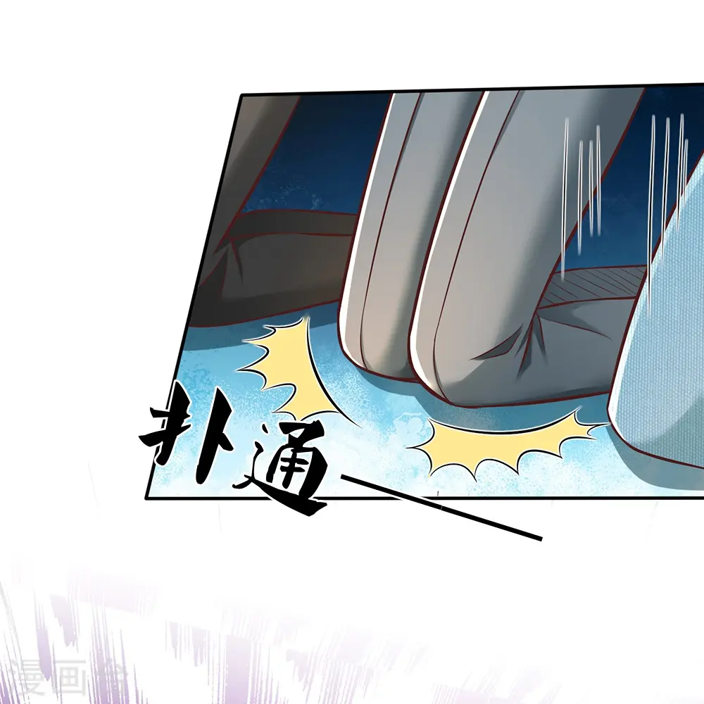 第6话 去见师父7