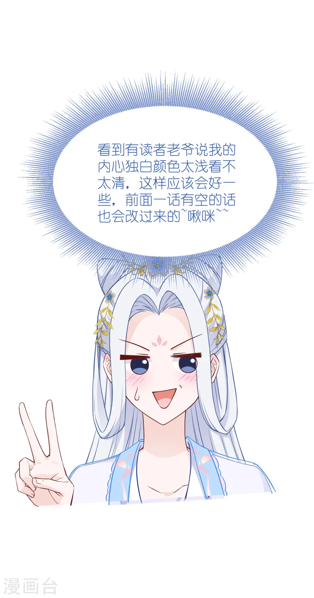 第57话 杀手修炼手册43