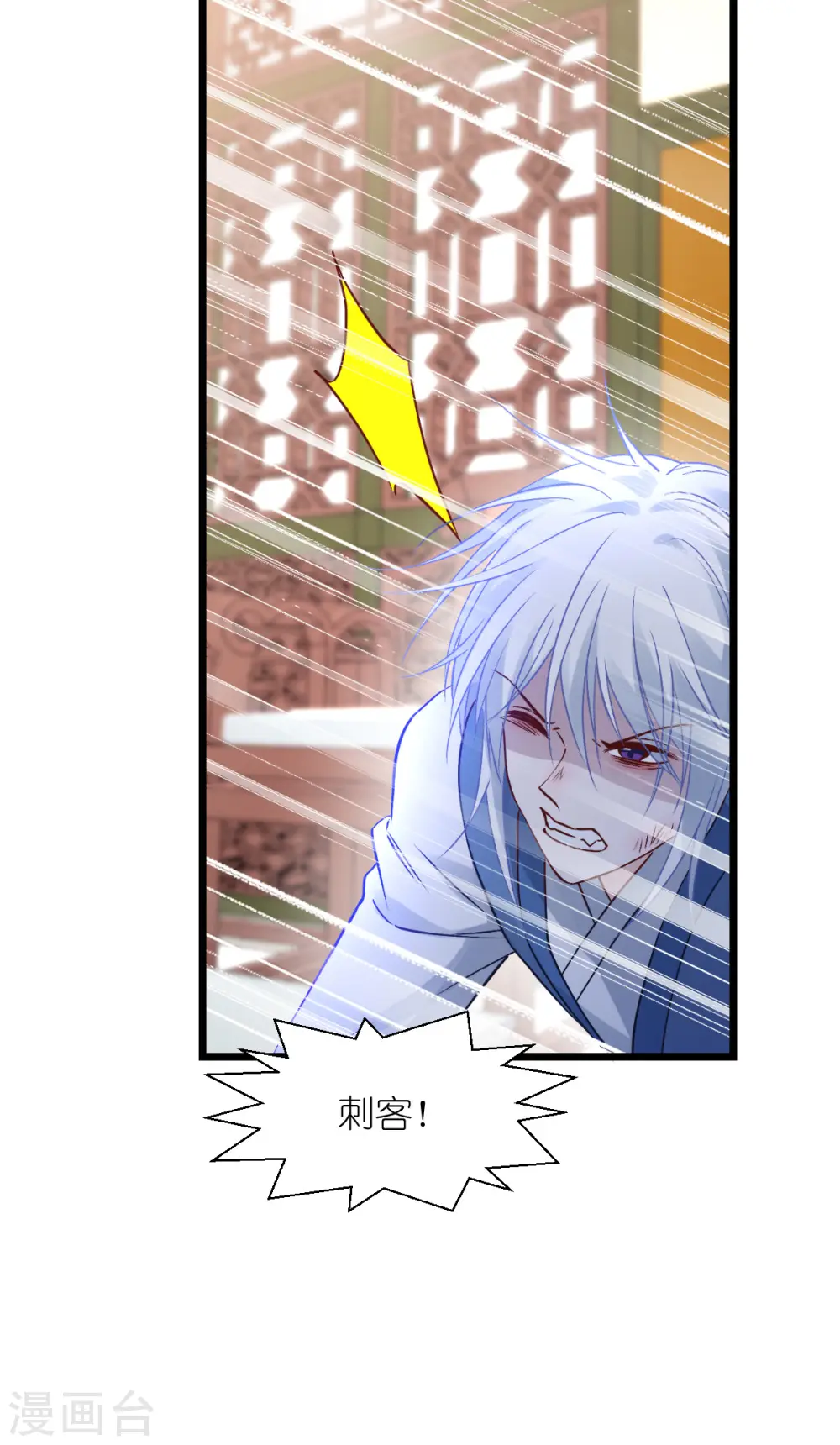 第59话 你愿意嫁给我吗64