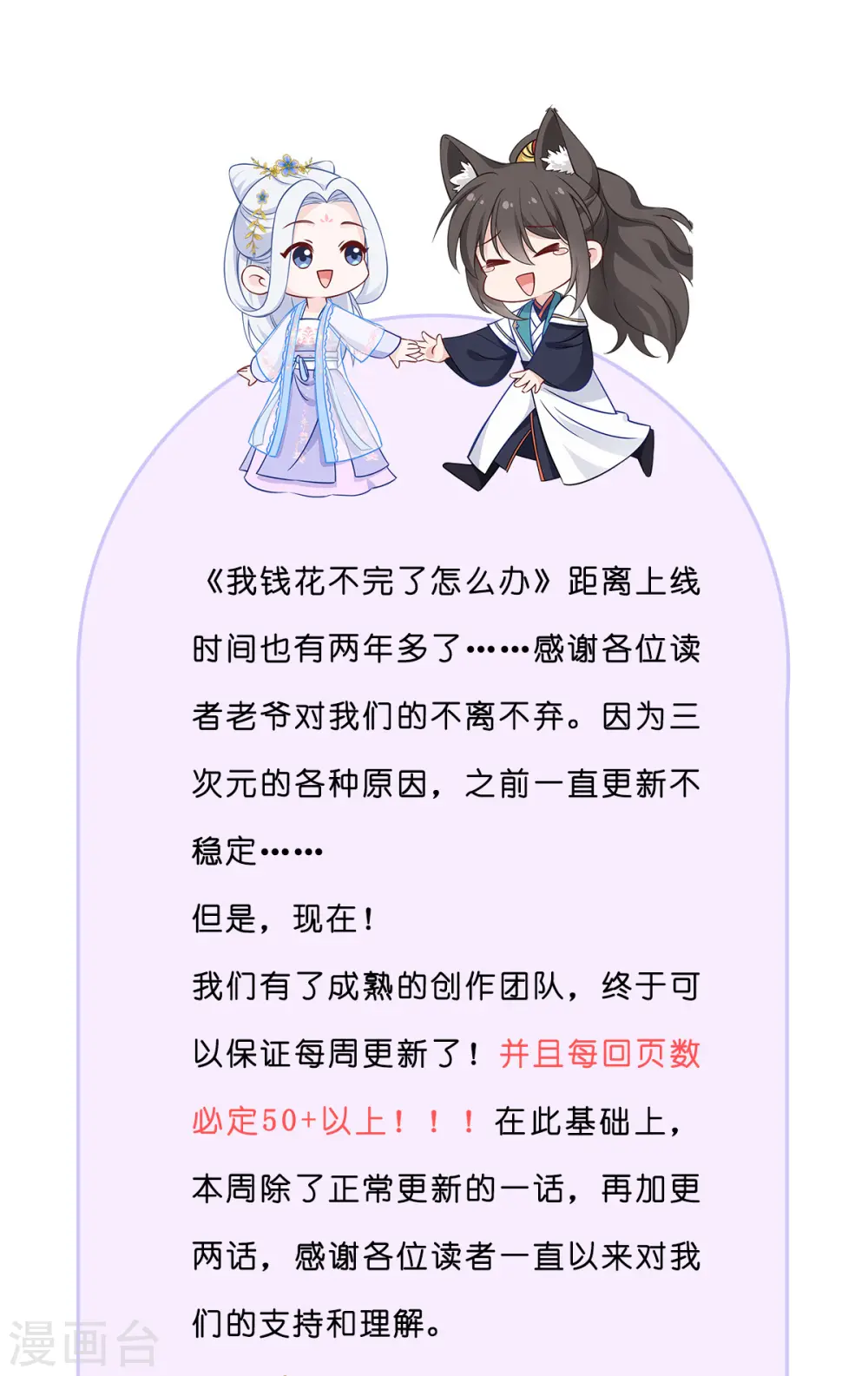活动公告10