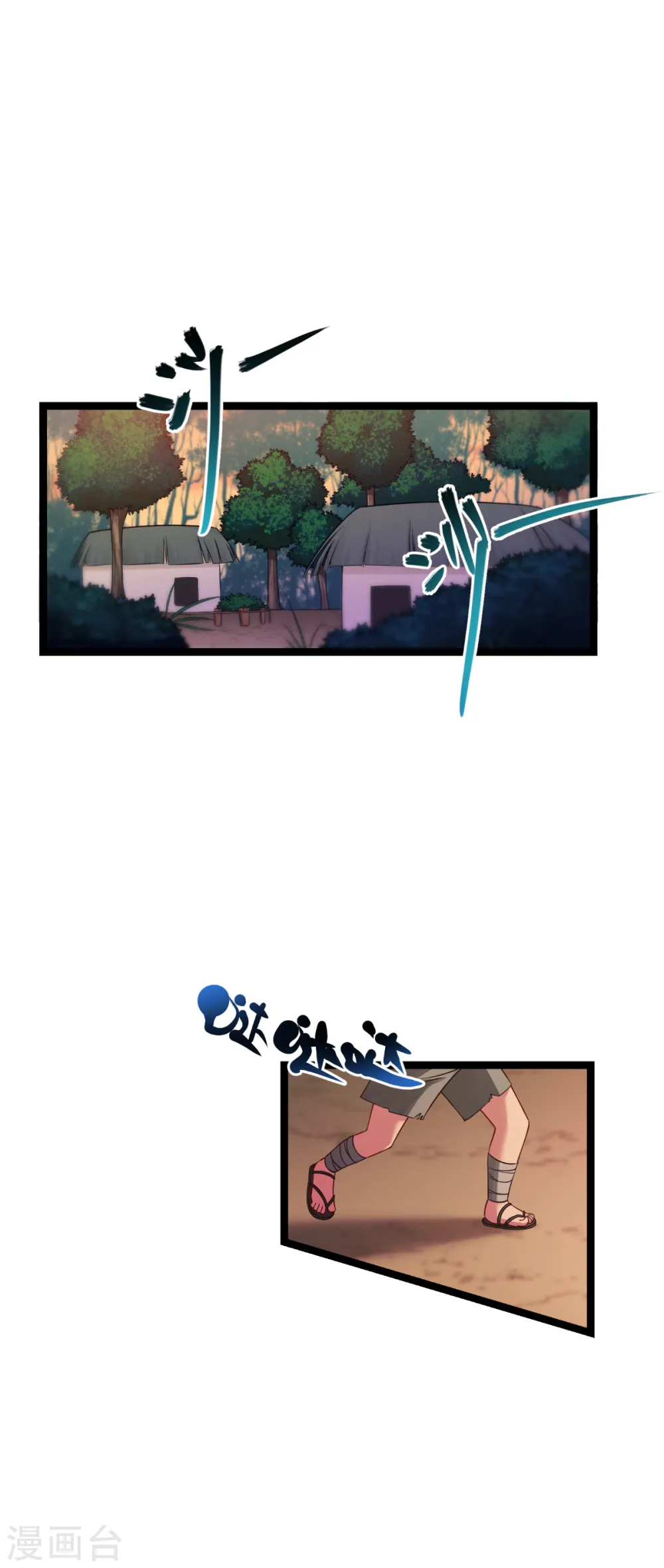 第51话 晚上不要出门哦~7