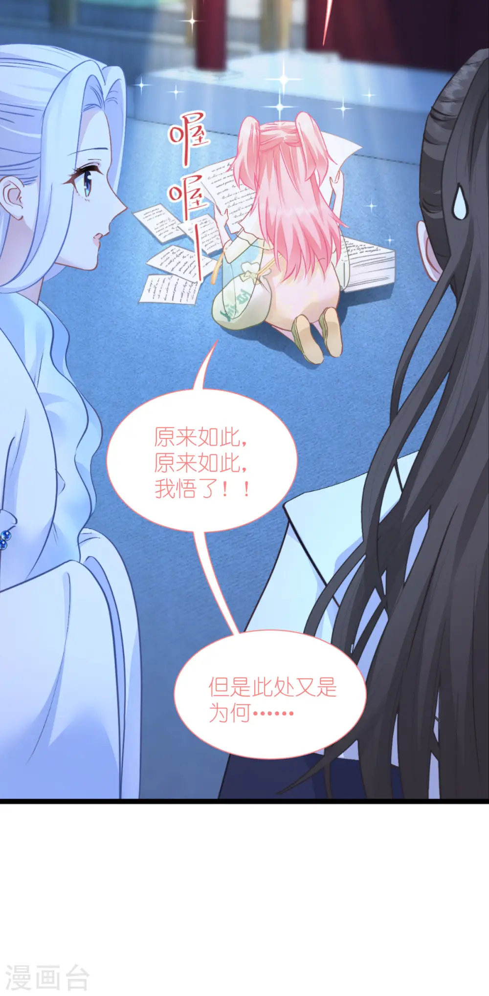 第66话 开盘51