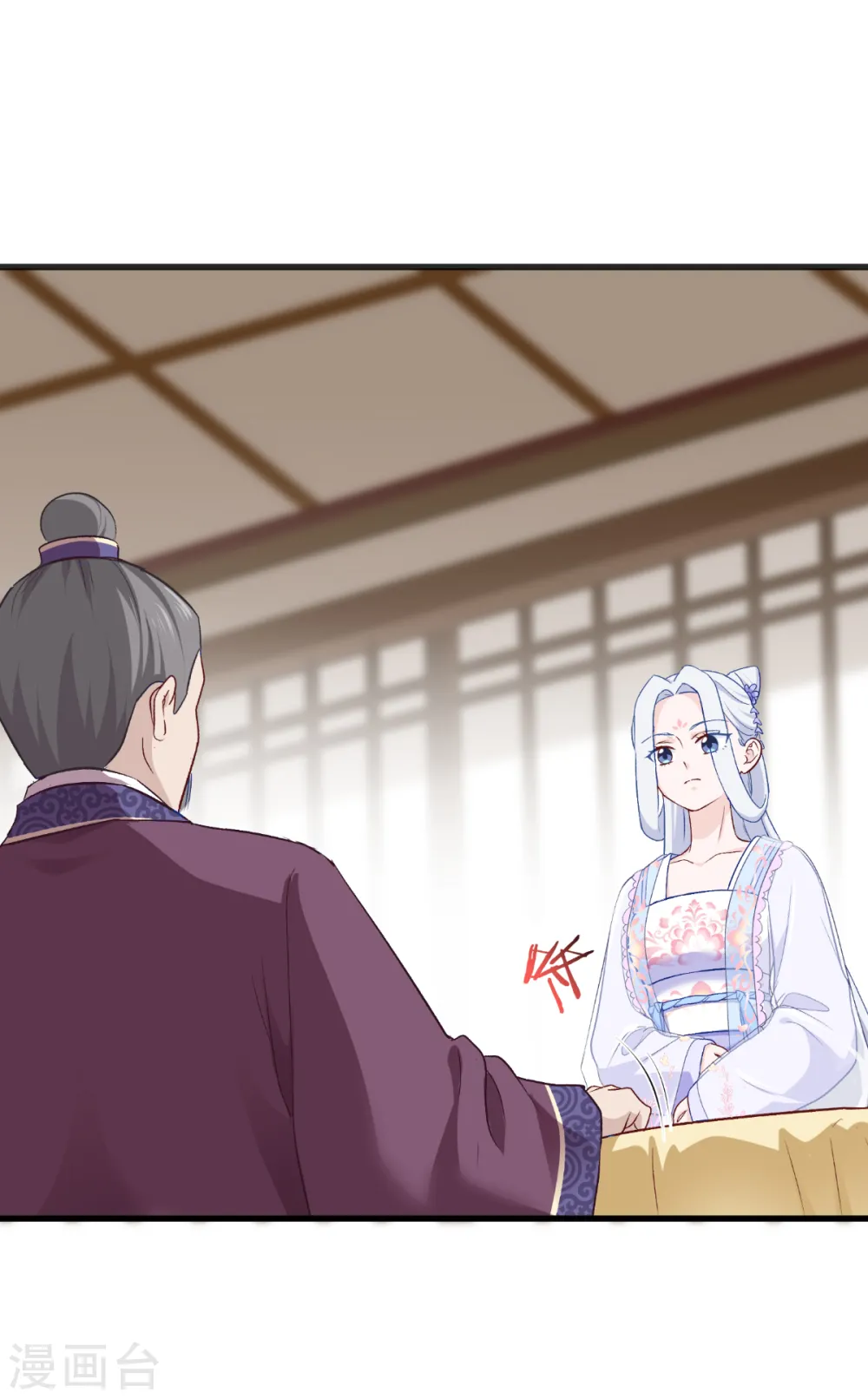 第40话 不知好歹12