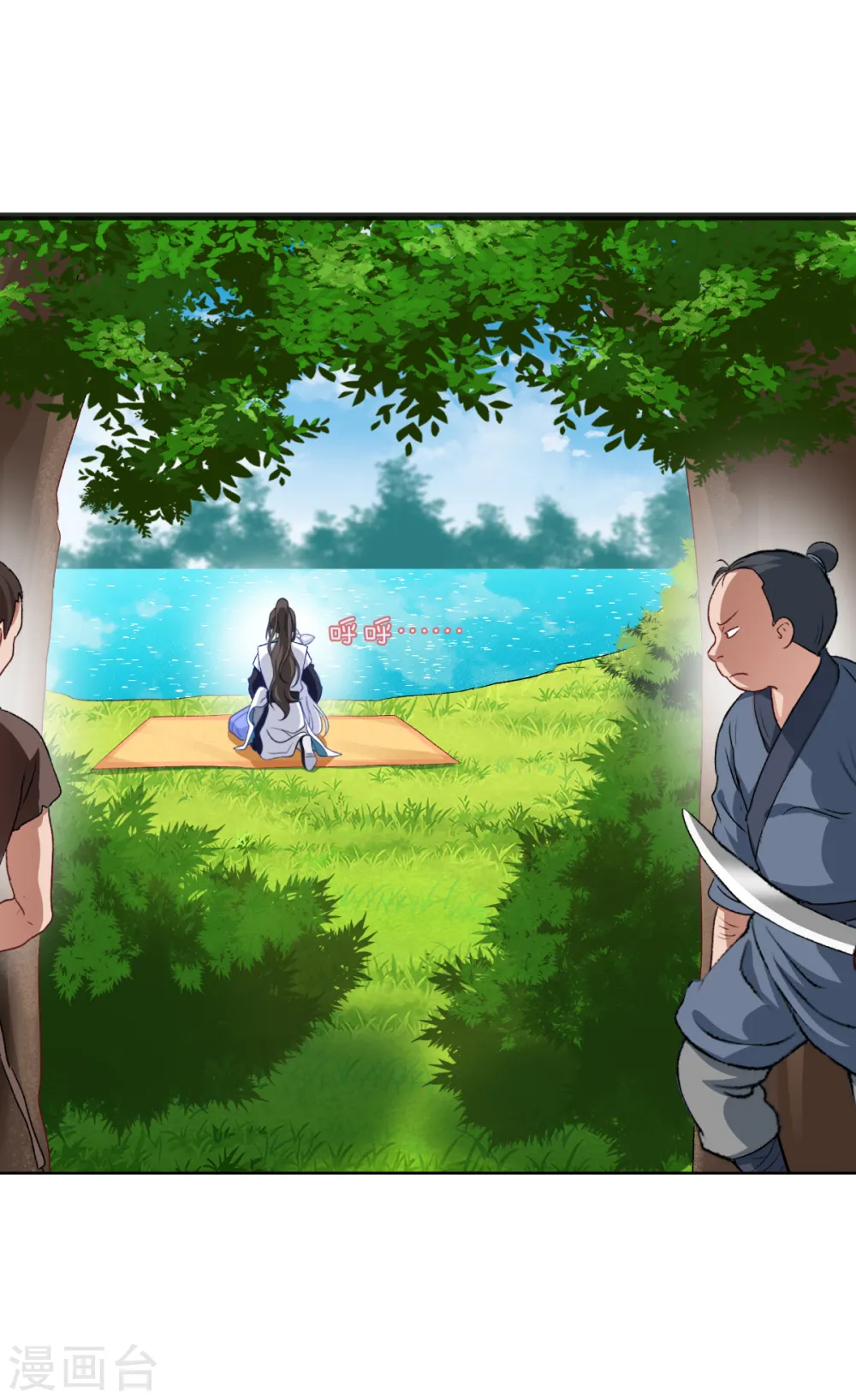 第25话 本王的小宠物14