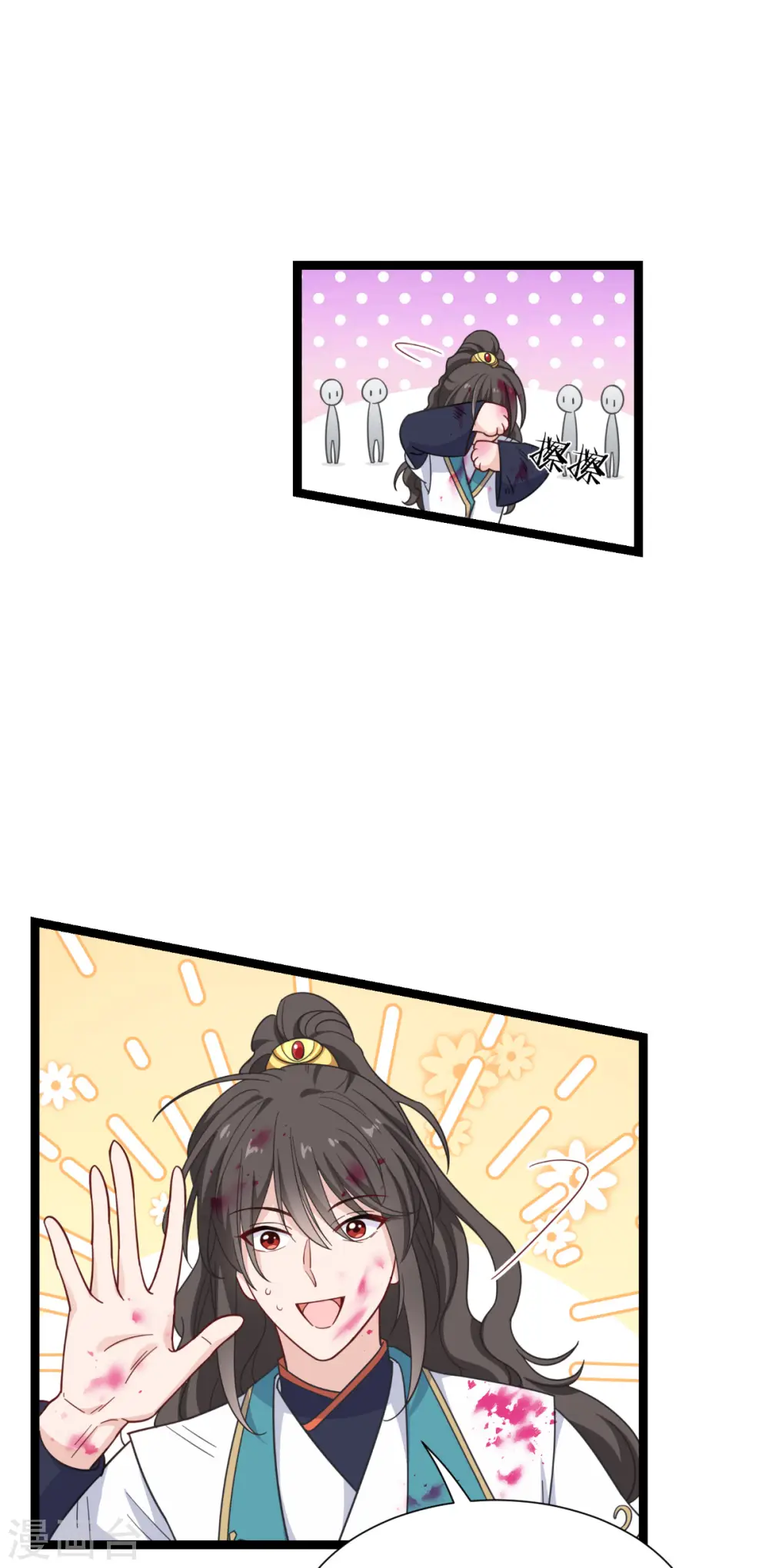 第55话 这，就是鱼王！49
