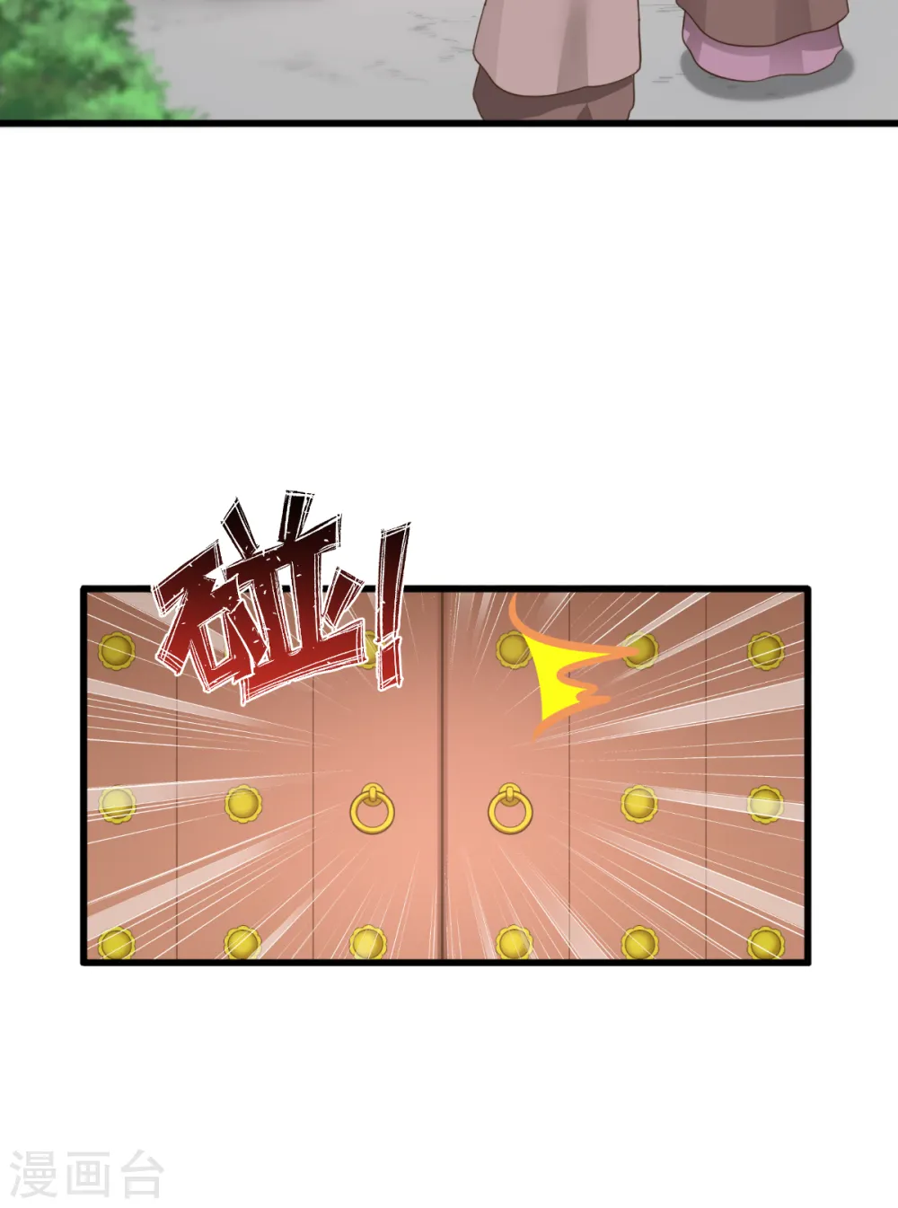 第35话 新官上任11