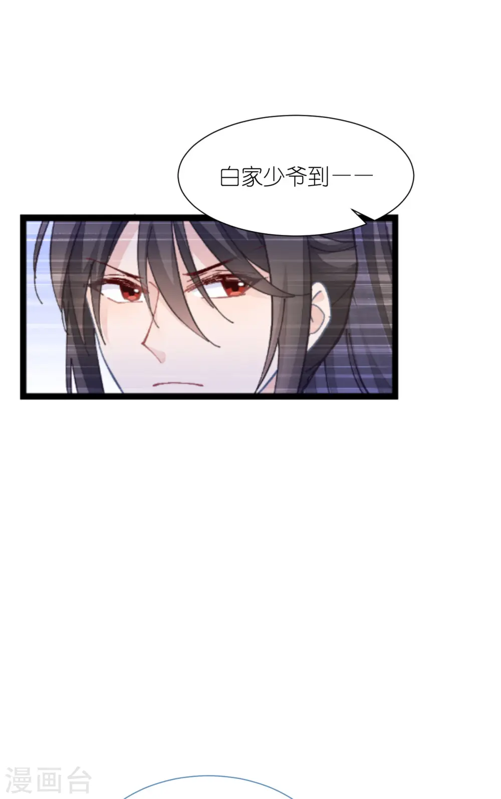 第70话 守护爱情小分队，出动！35