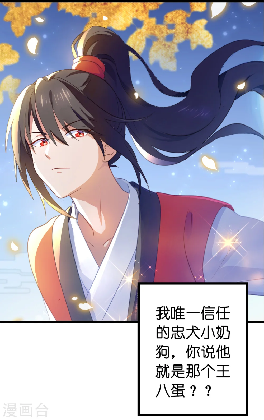 预告12