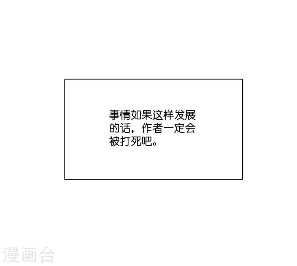 第7话 钱，就该这么花！43