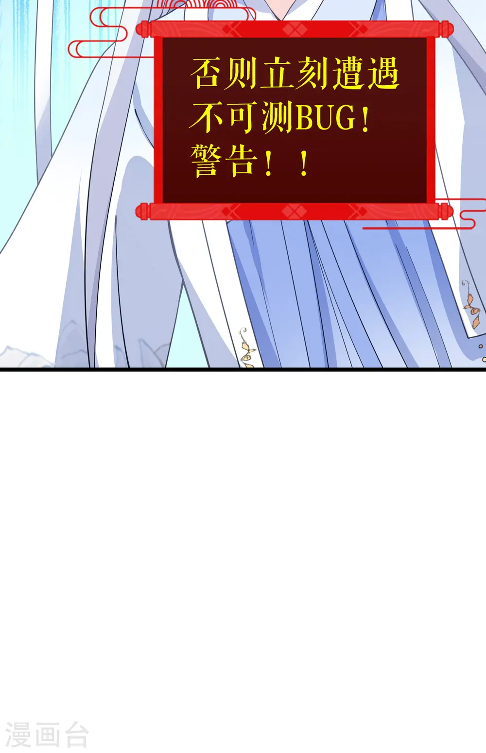 第1话 钱！花不完了怎么办？50