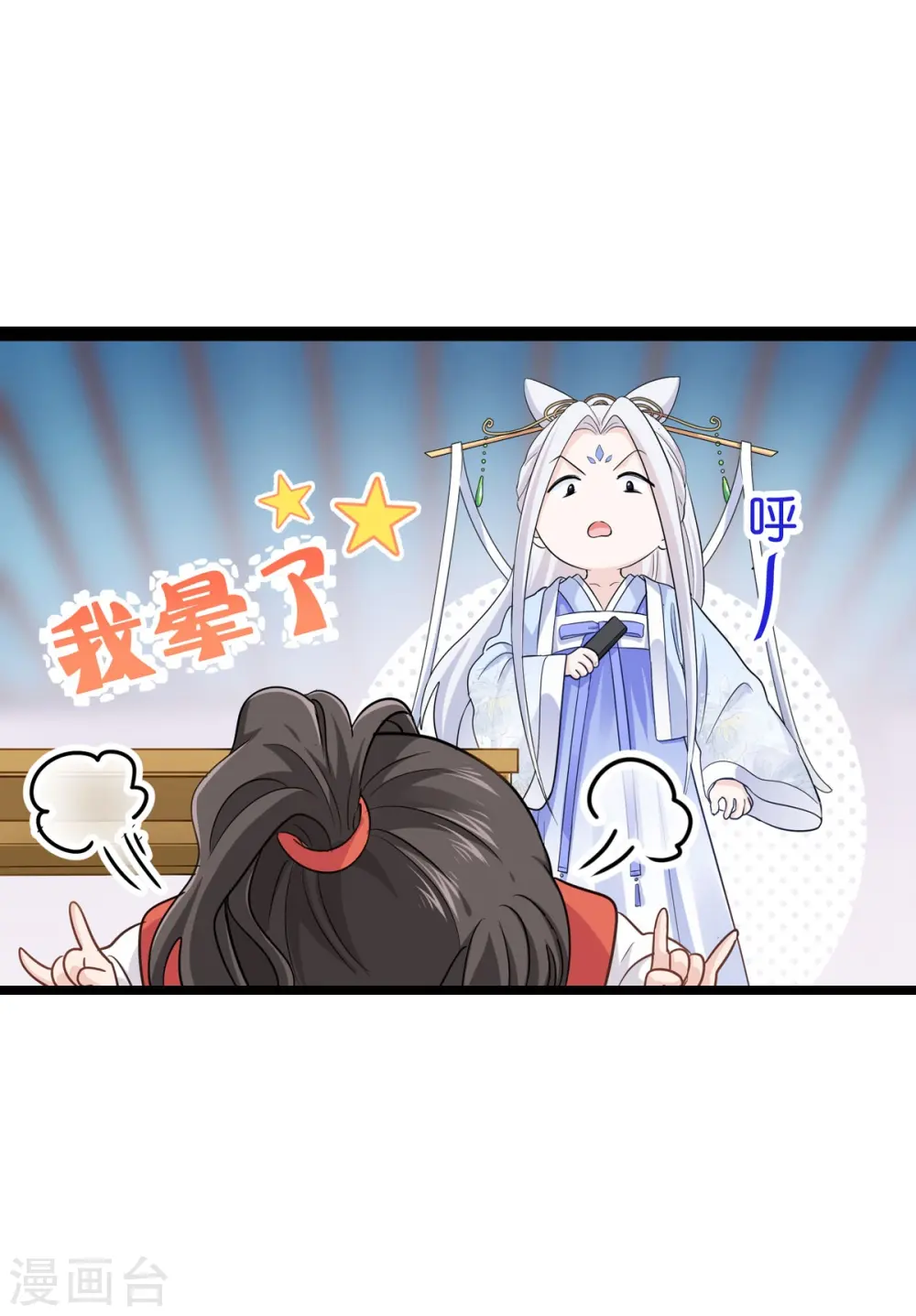 第7话 钱，就该这么花！50