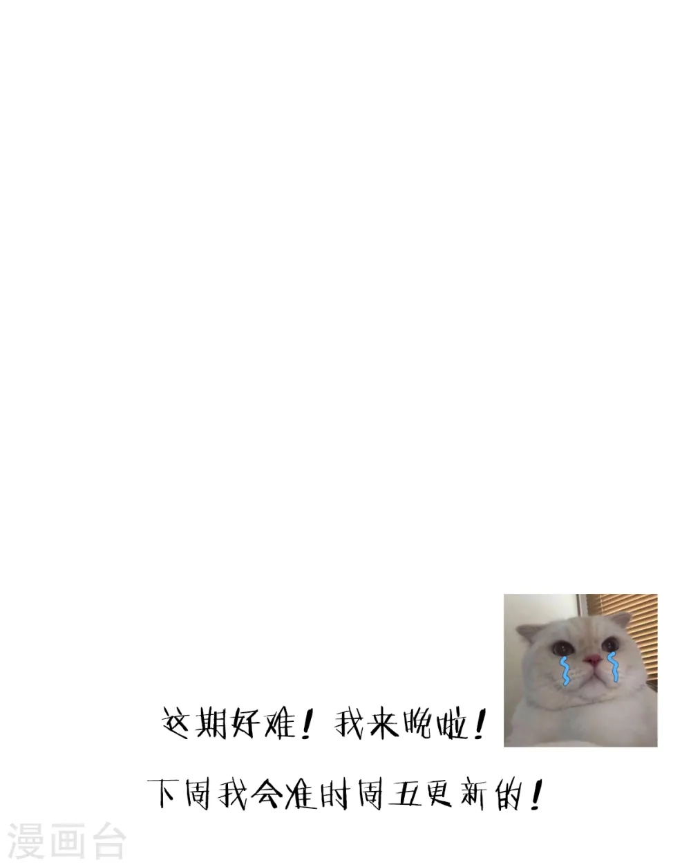 第20话 这才是真正的爱情啊~50