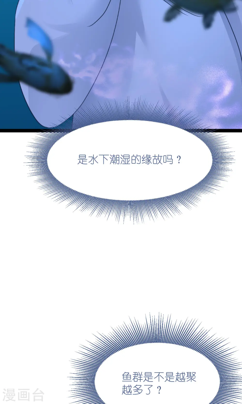 第54话 做好事不留名50