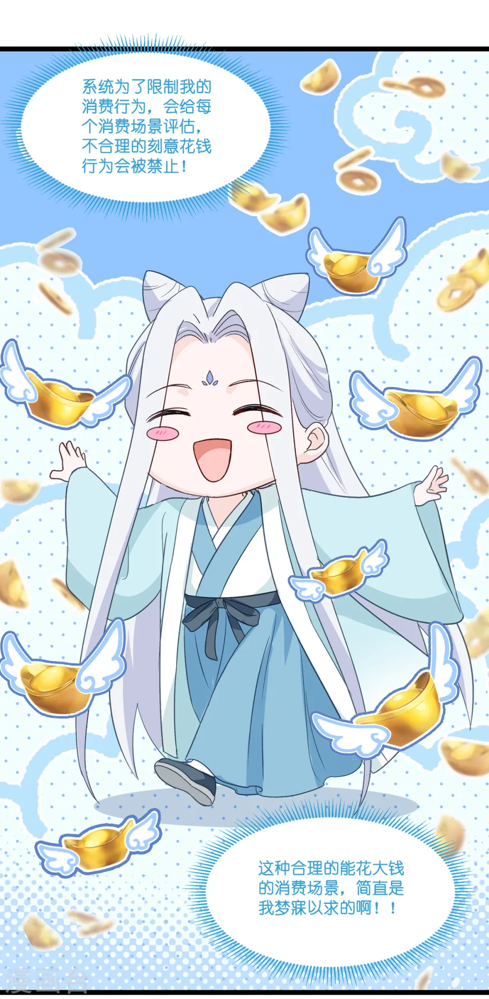 第5话 倒让本王起了兴致~18