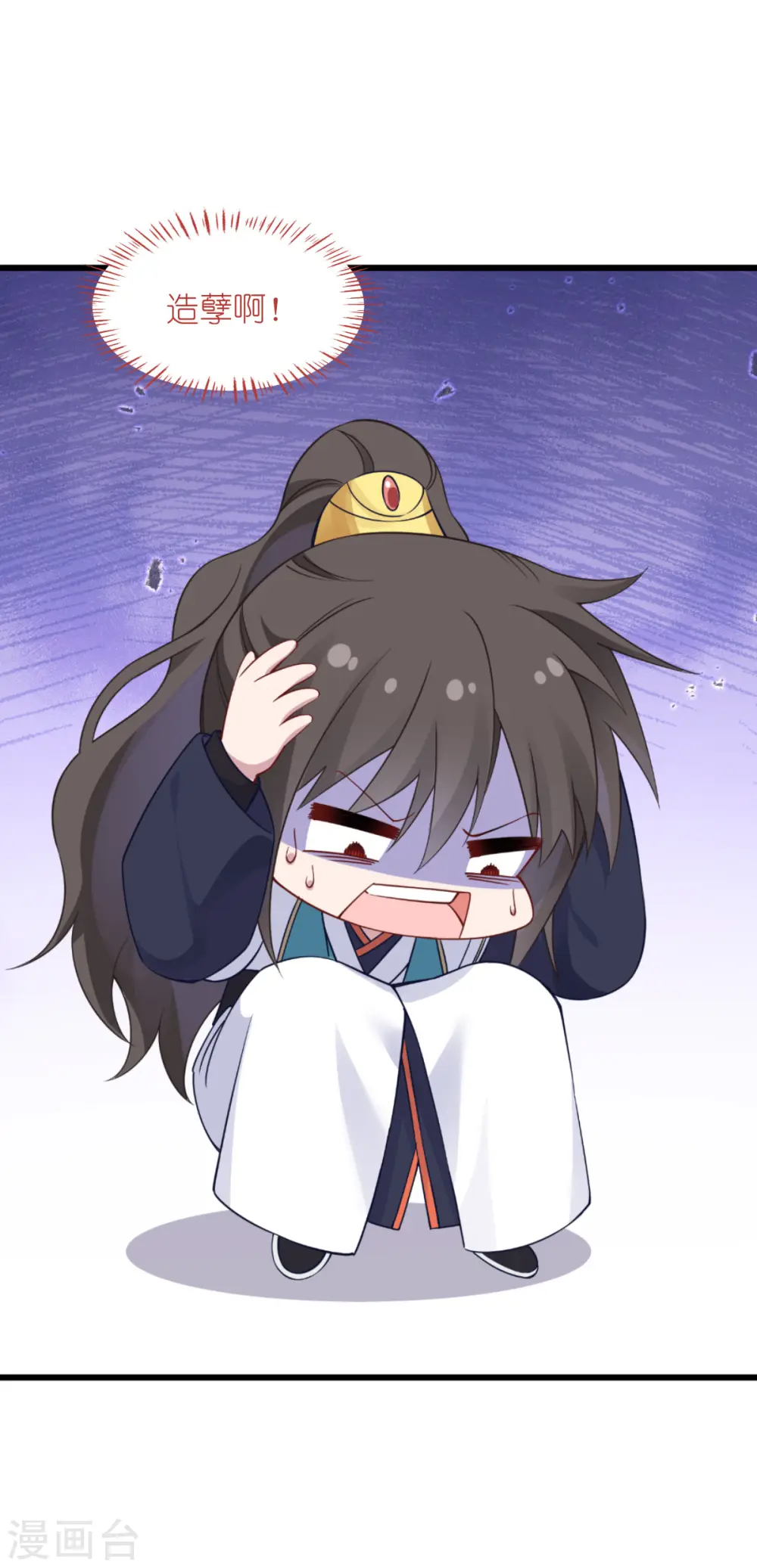 第61话 这是什么团队文化？？27