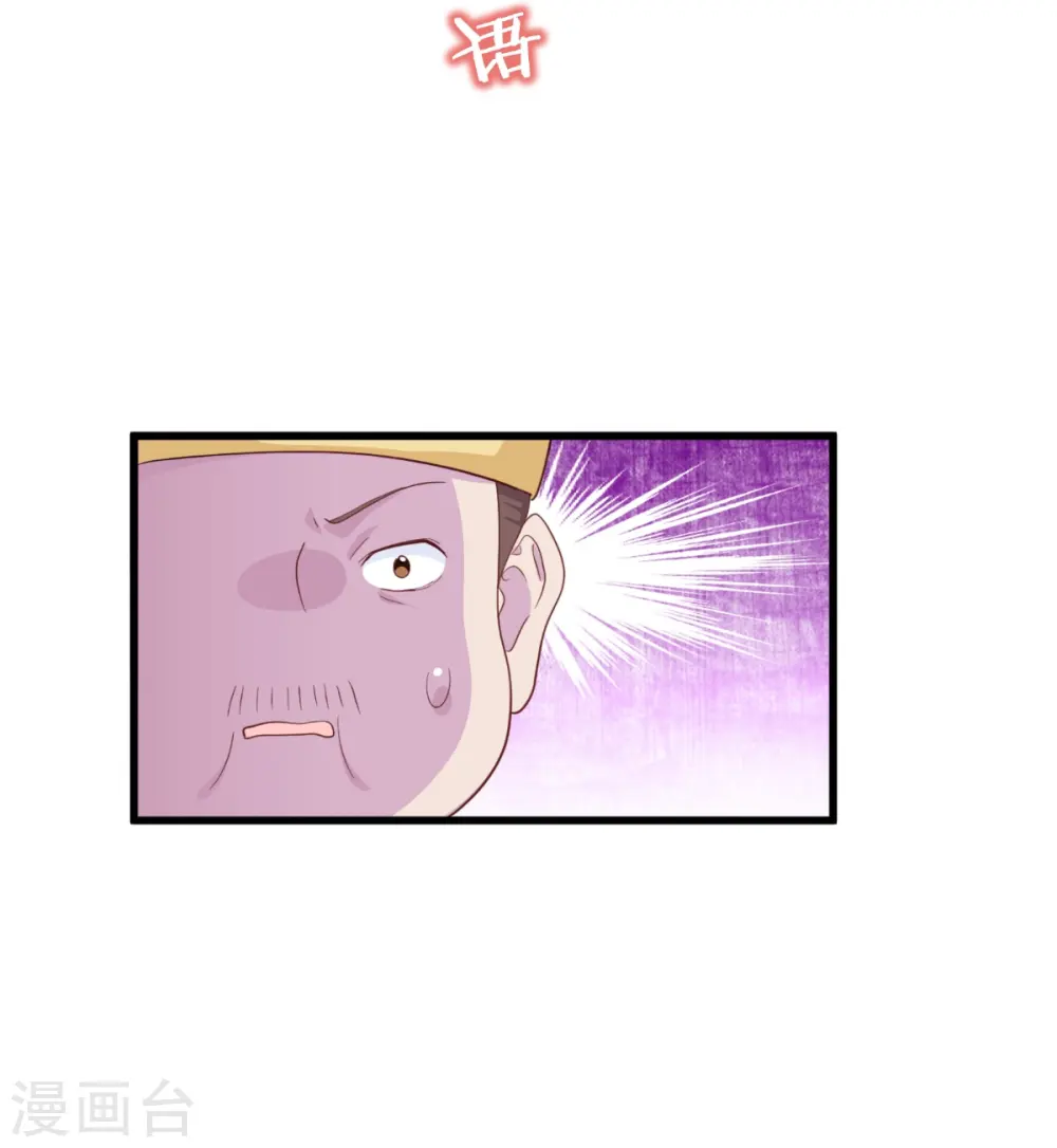 第30话 装什么装......18