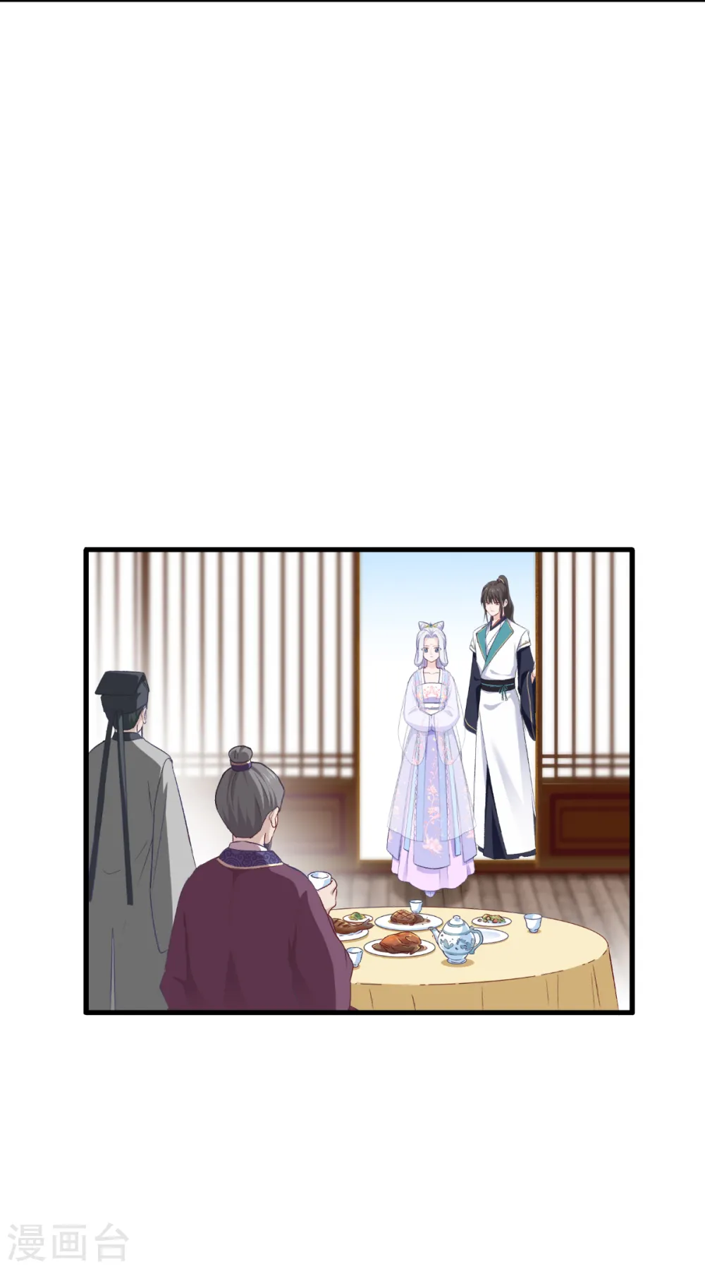 第40话 不知好歹11