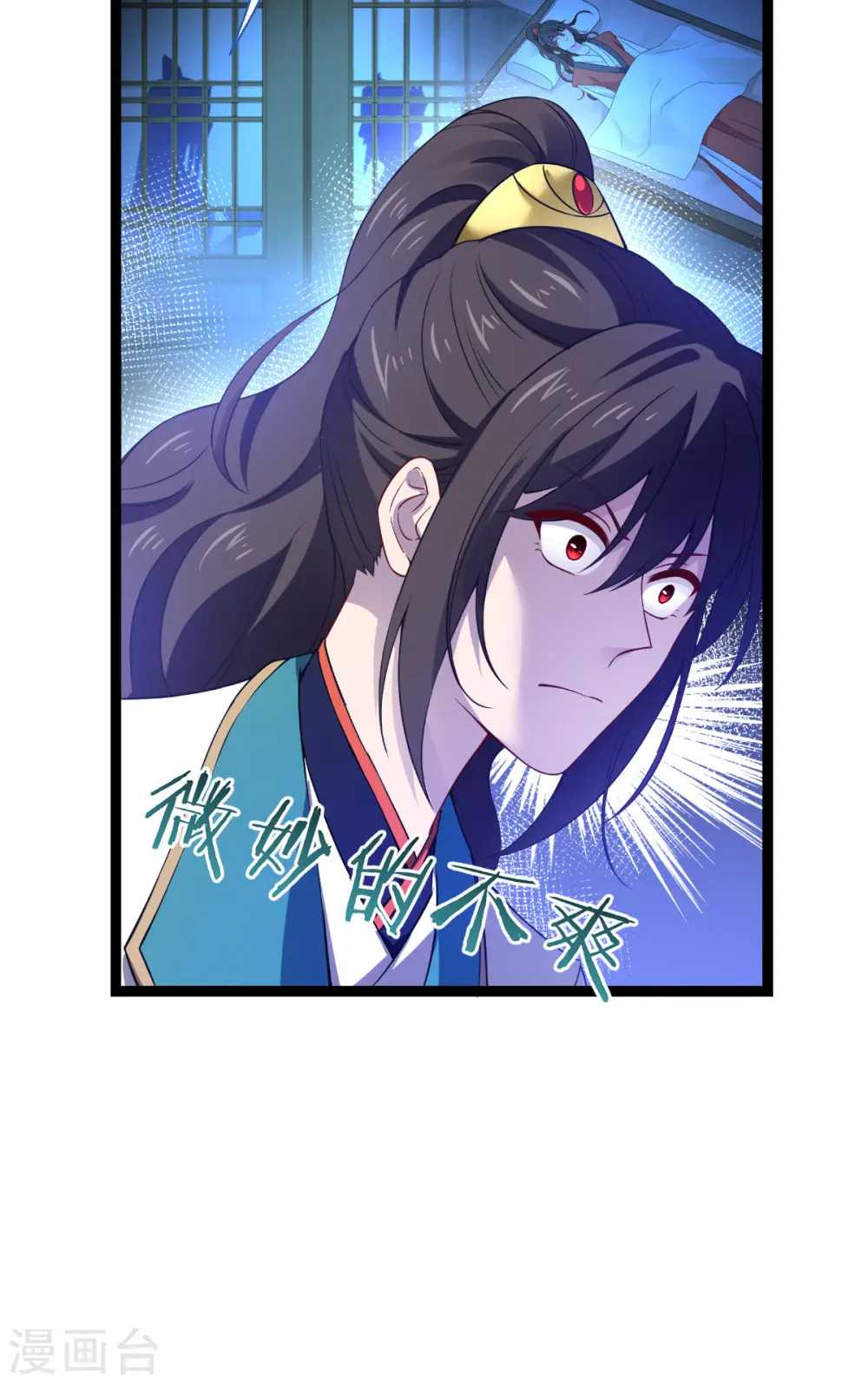 第57话 杀手修炼手册8