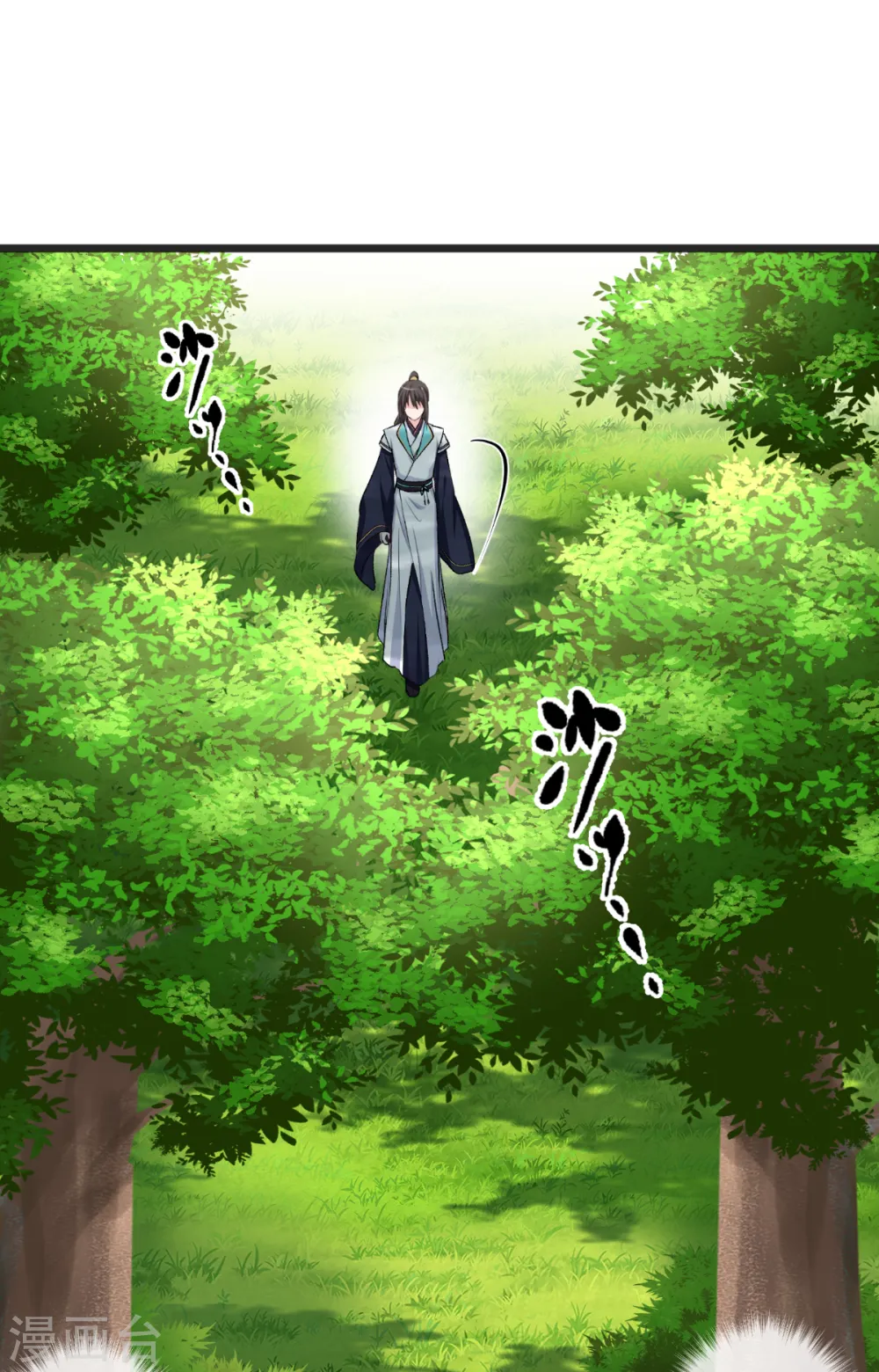 第25话 本王的小宠物16