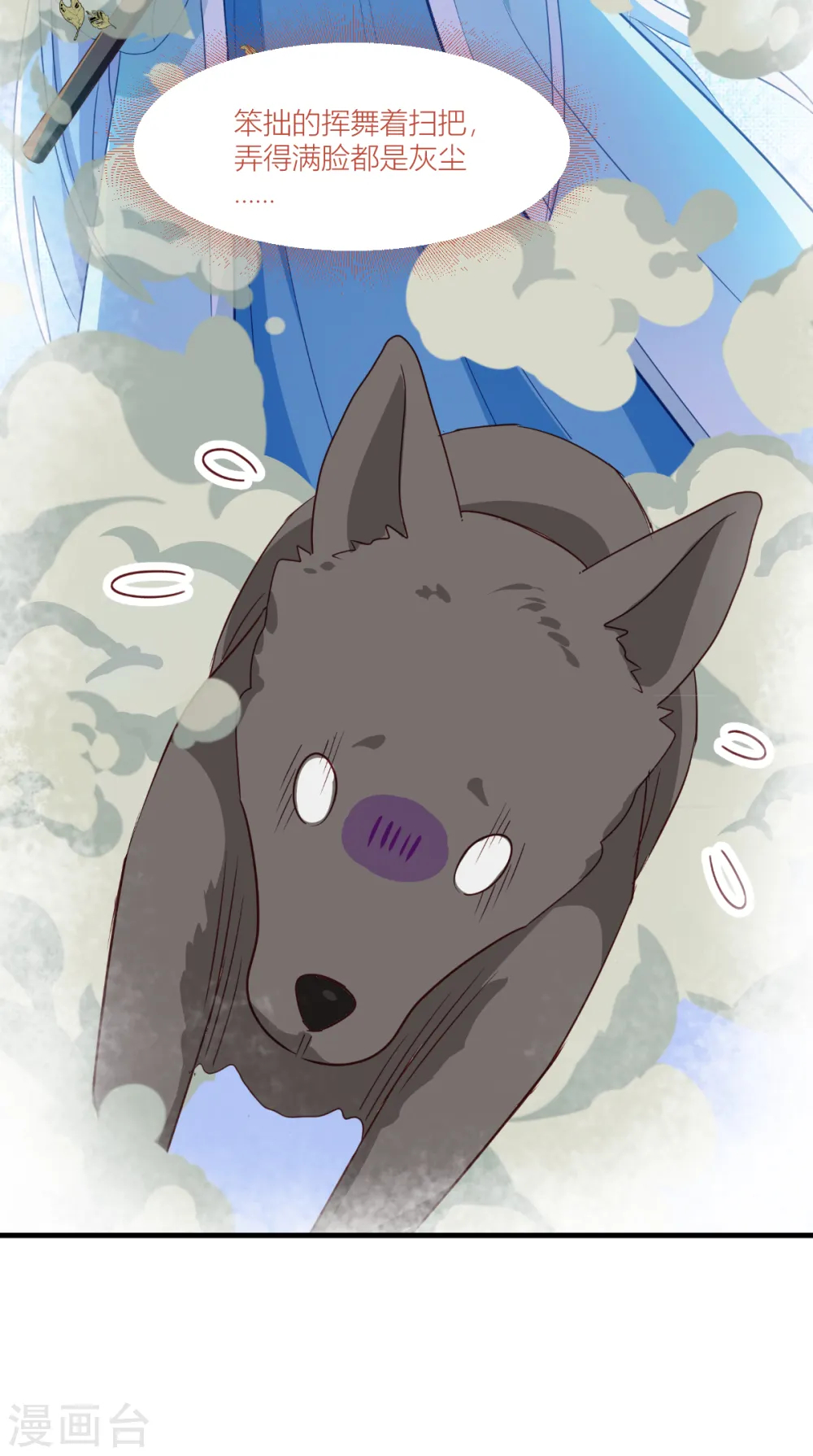 第14话 这就是女主？28
