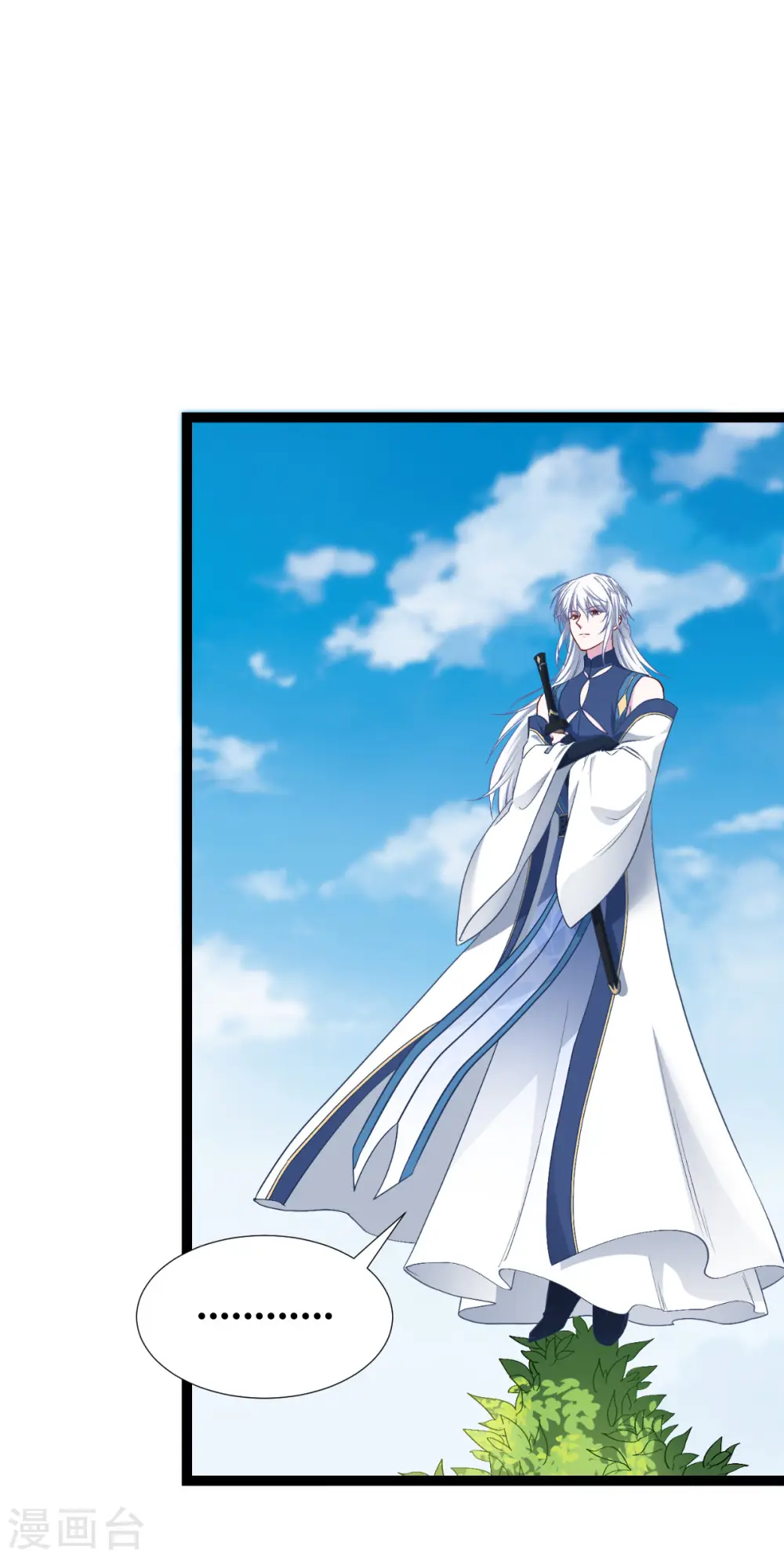 第54话 做好事不留名23