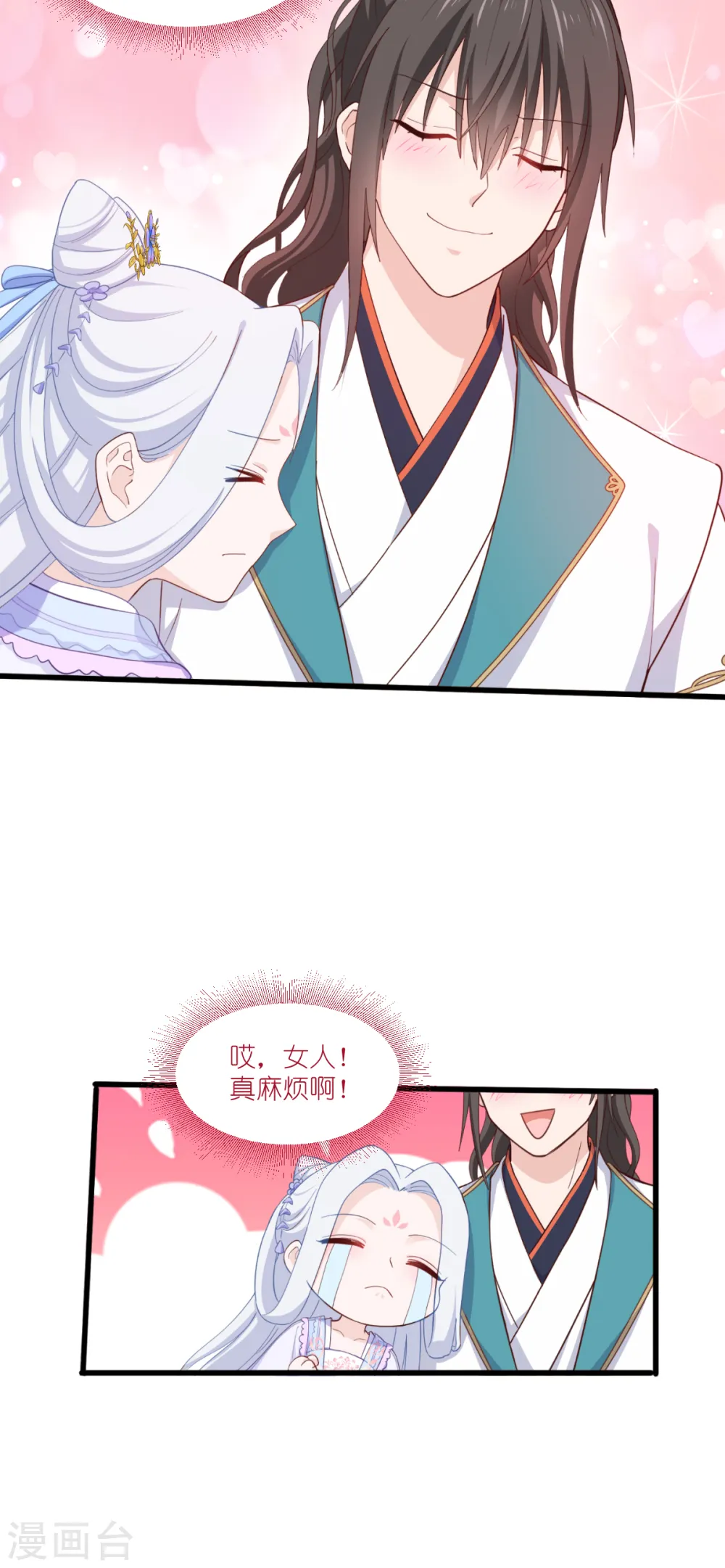 第33话 超赞的败家计划19