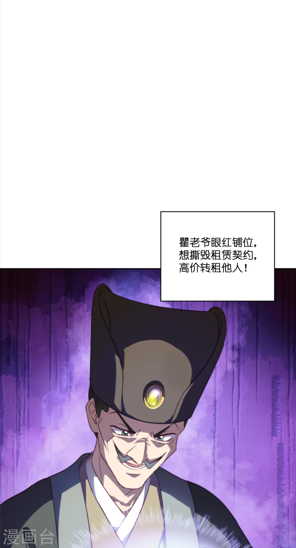第11话 本小姐最好打抱不平！25