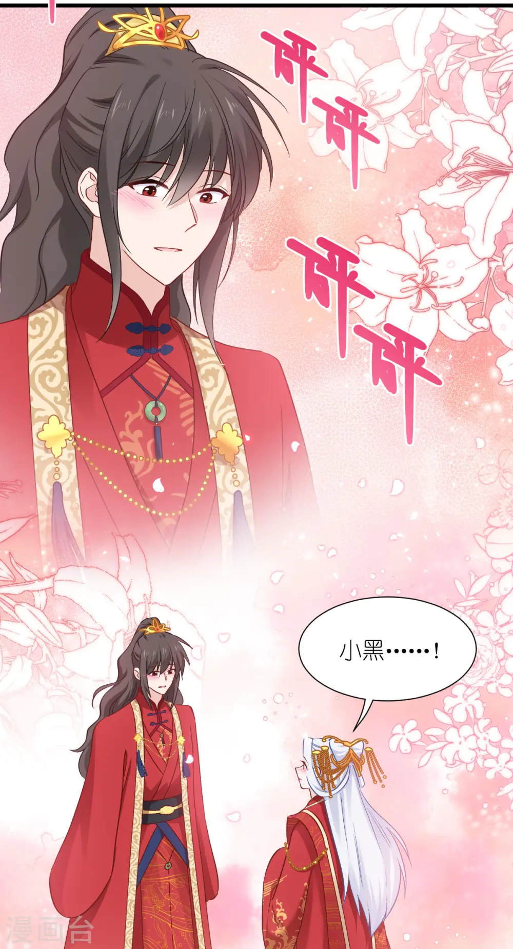 第58话 你好，结芬！57