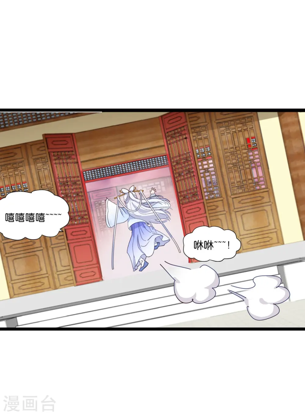 第7话 钱，就该这么花！25