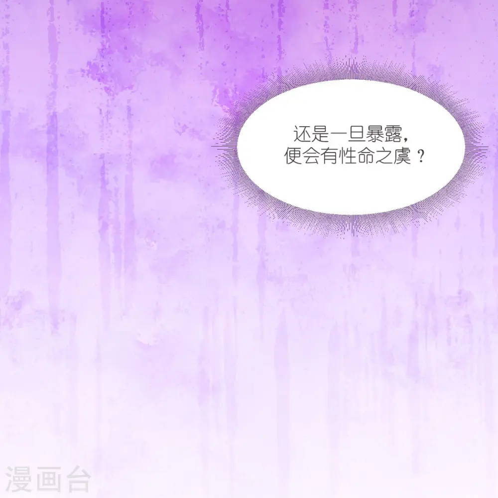 第30话 装什么装......20