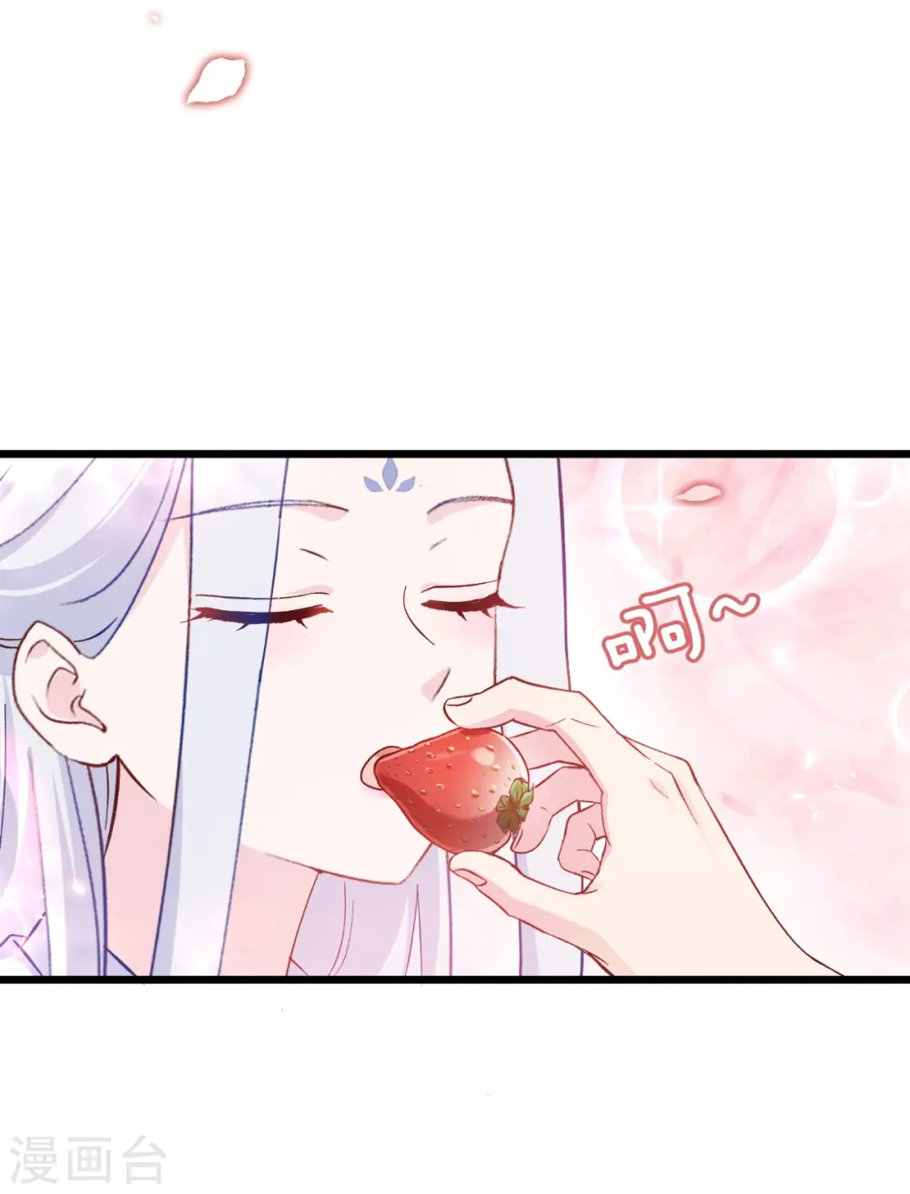 第26话 老父亲的心思谁能懂17