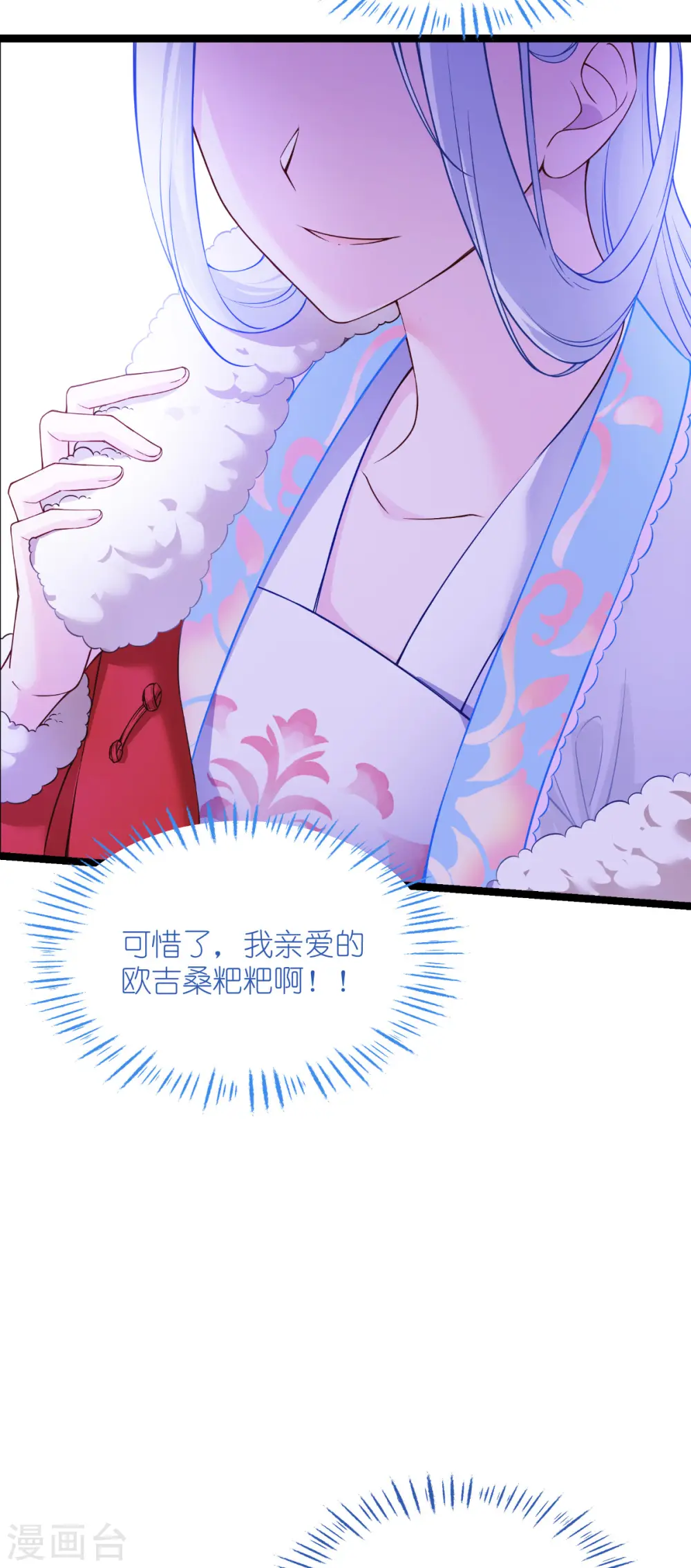 第56话 …………爹！！17