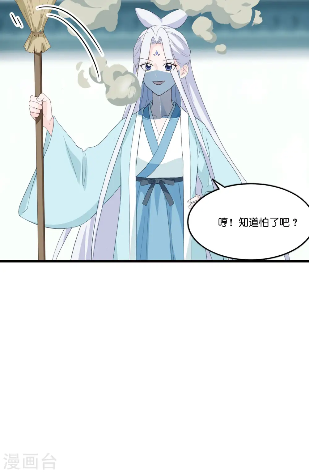 第4话 视察败家计划！39