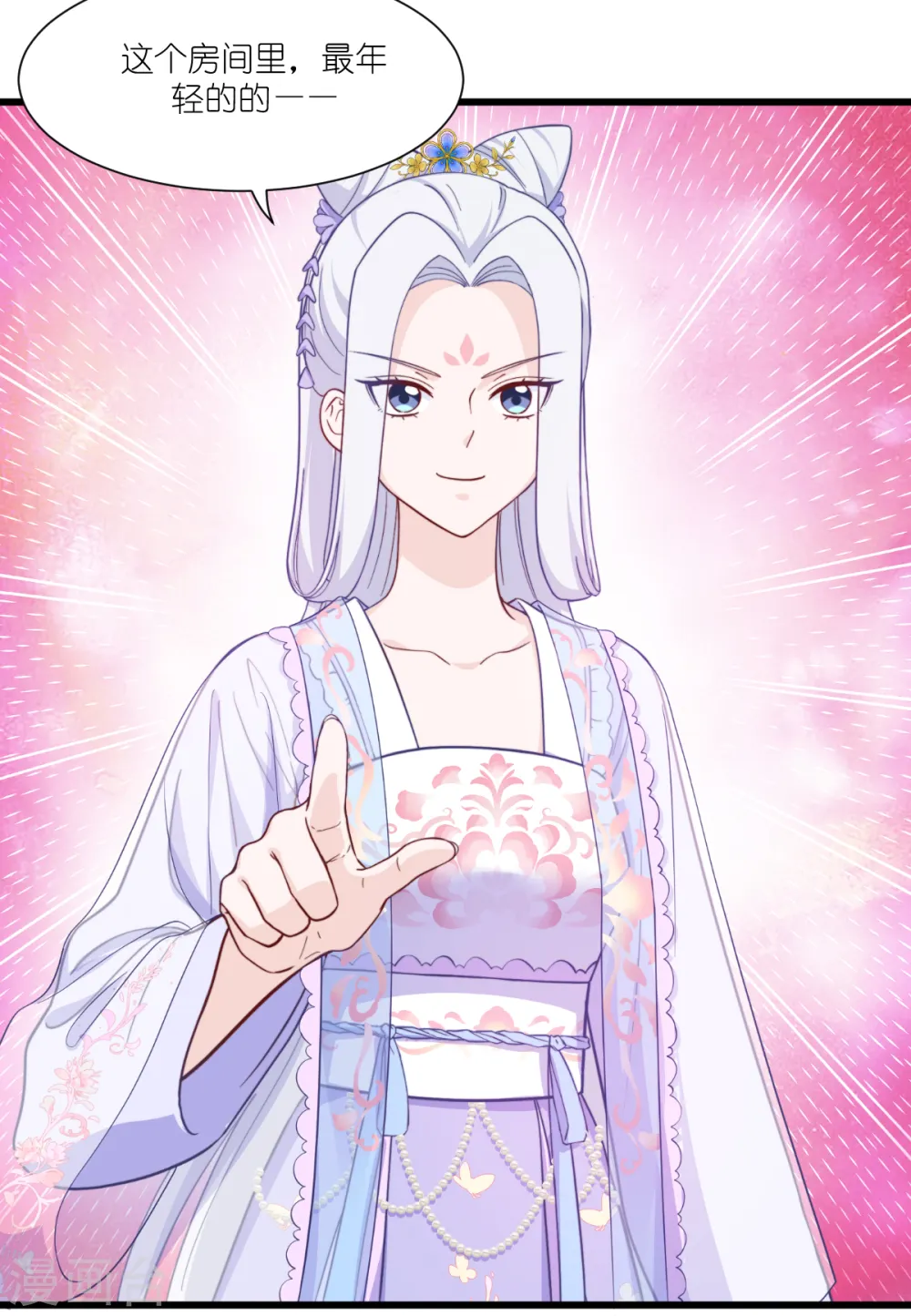 第33话 超赞的败家计划38