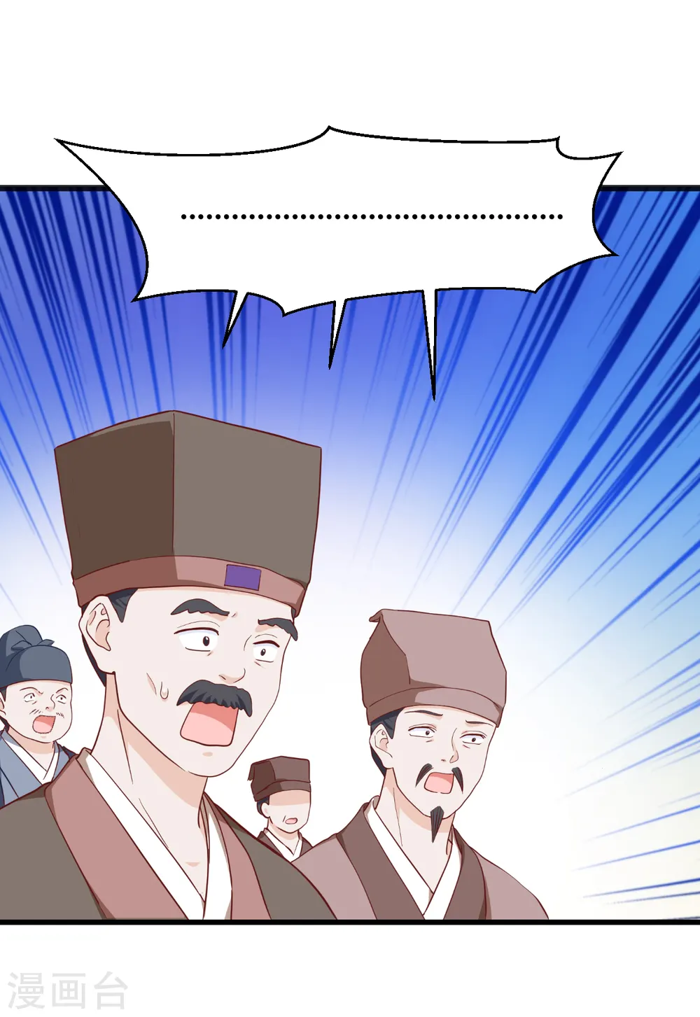 第33话 超赞的败家计划34