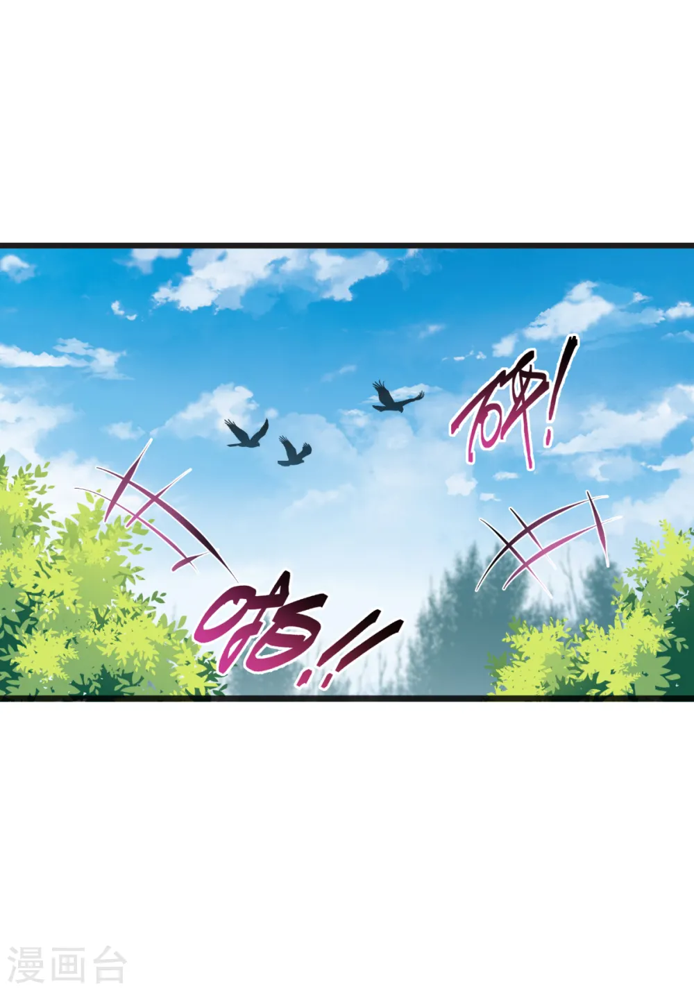 第25话 本王的小宠物28