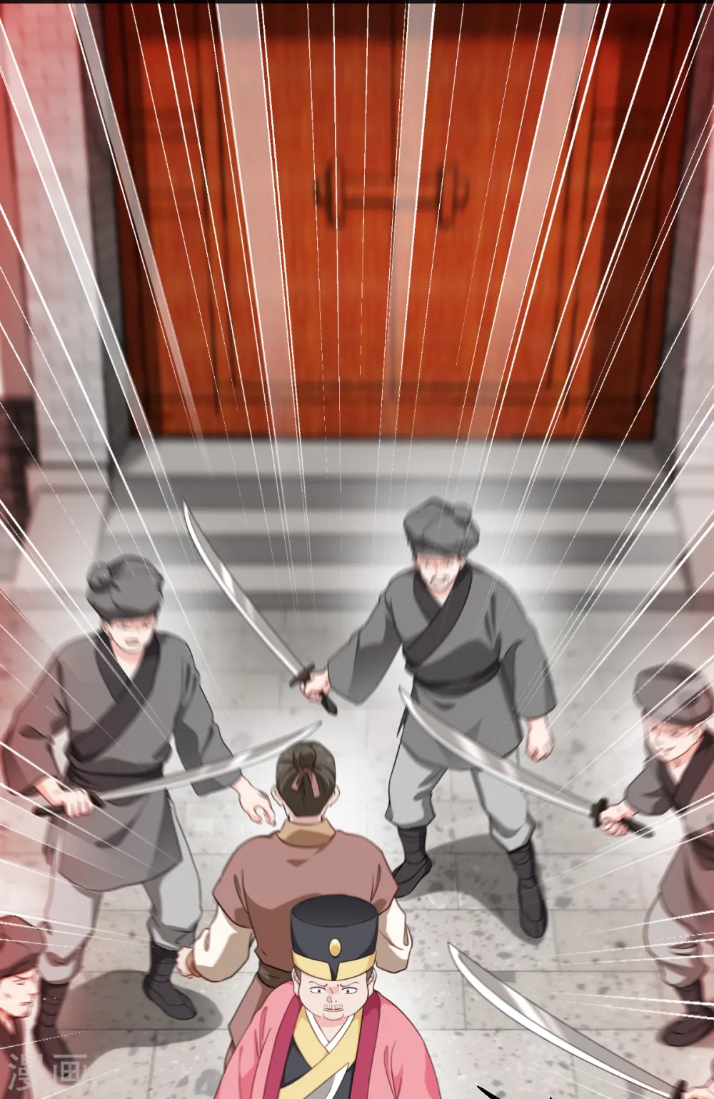第31话 皇亲国戚13