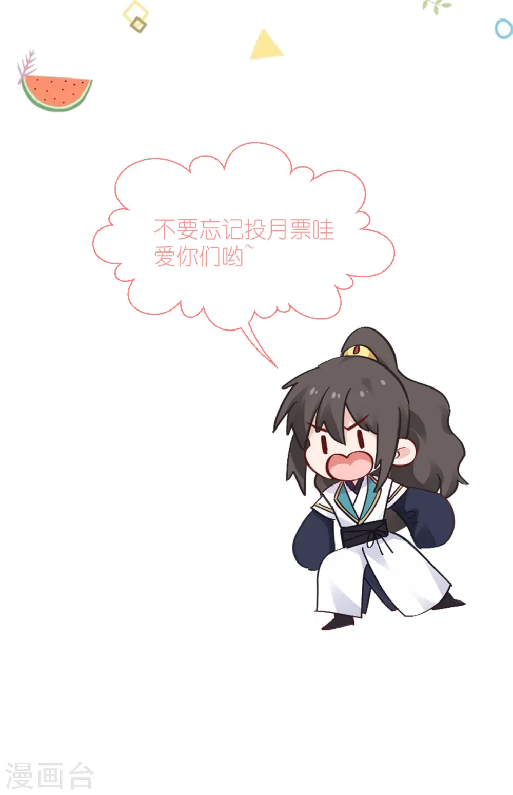 第62话 我认罪52