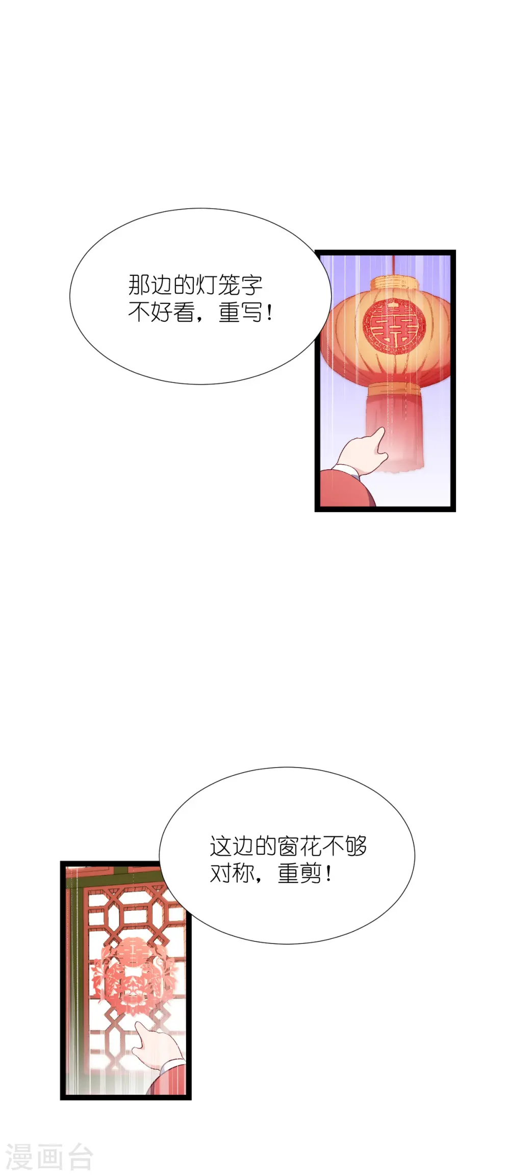 第54话 做好事不留名20