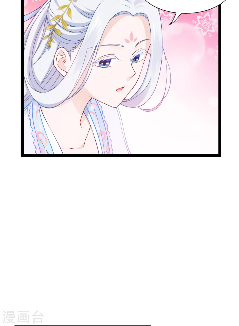 第47话 小朵的“贴心照料”17