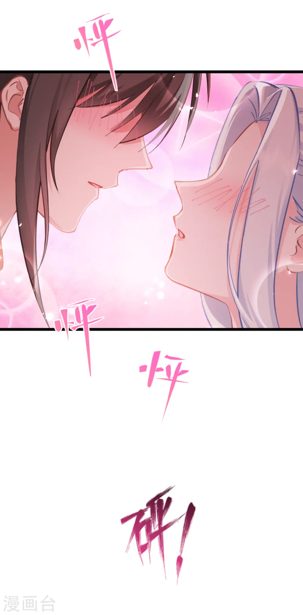 第68话 人设值+1052
